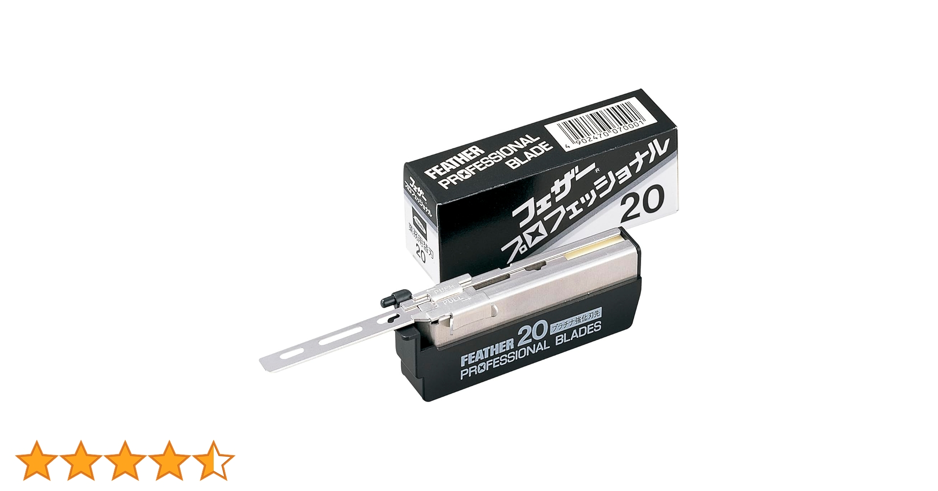 Amazon.co.jp: フェザープロフェッショナルブレイド 標準刃 PB-20